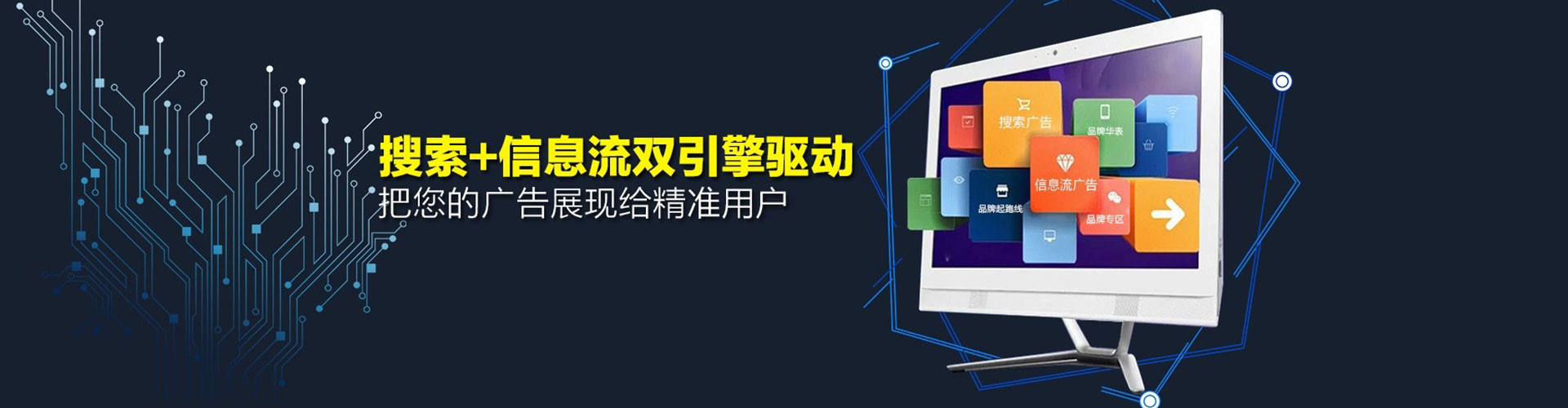 浑源百度竞价赚钱