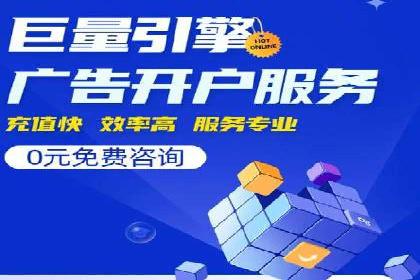 百度推广中的竞品分析：行业案例详解