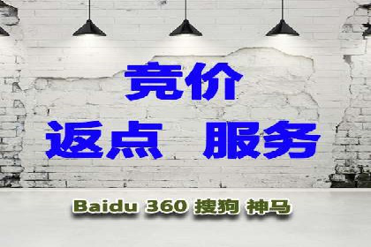 百度竞价广告在移动端的投放优化实践
