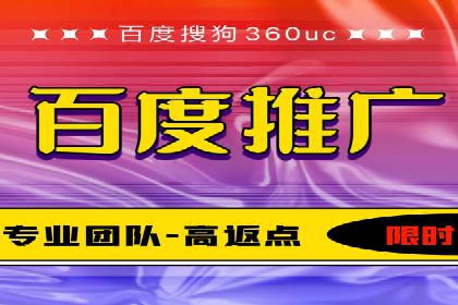 百度竞价代运营助力企业低成本获客案例