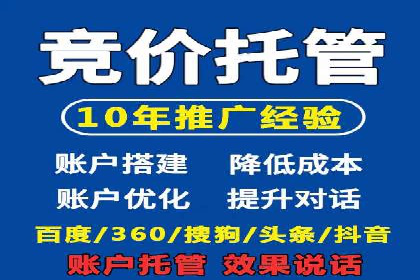 竞价广告公司案例分享：某品牌如何通过竞价推广实现销售增长