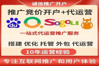 竞价SEM托管案例：低成本高回报的秘诀